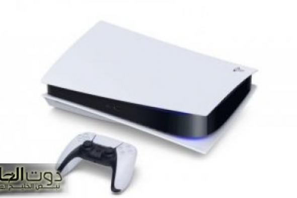 «متخليش حد ينصب عليك » .. طريقة ذكية لمعرفة بلايستيشن 5 play station الأصلي والتقليد .. احذر اذا رأيت هذه العلامات