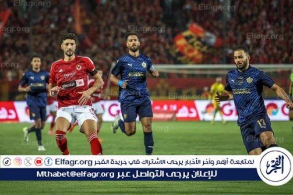 اتحاد الكرة يعلن طاقم حكام مباراة الأهلي وسيراميكا كليوباترا في كأس السوبر المصري