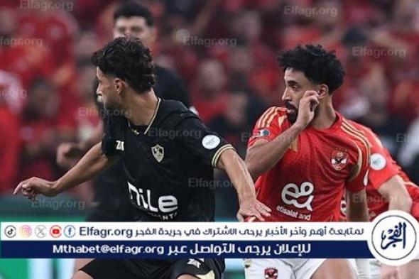 القنوات الناقلة لمباراة نهائي كأس السوبر المصري بين الأهلي والزمالك