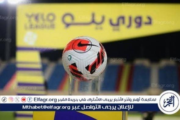 3 مواجهات غدًا في انطلاق الجولة السابعة من دوري الدرجة الأولى