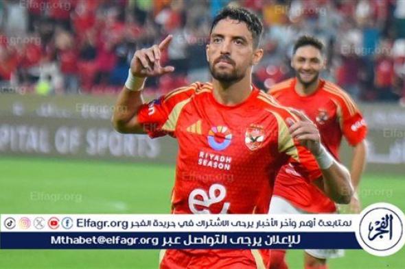 التعادل ينهي الشوط الأول من مباراة الأهلي وسيراميكا كليوبترا