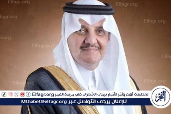 أمير المنطقة الشرقية يرعى حفل تخريج طلبة كلية الجبيل الصناعية ومعهد الجبيل التقني