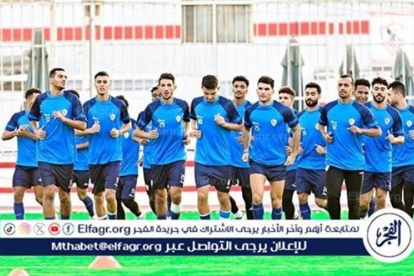 الزمالك يختتم تدريباته استعدادا لمواجهة الأهلي في السوبر المصري