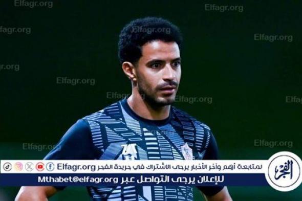 عمر جابر يحسم موقفه من اللحاق بمباراة السوبر أمام الأهلي.. ويكشف موقف لاعبي الزمالك من الأحداث الخارجية