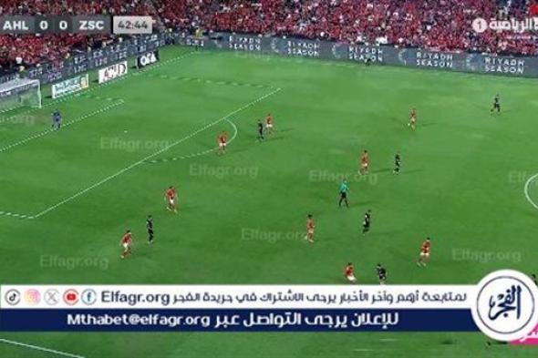 30 دقيقة مثيرة في نهائي كأس السوبر المصري.. إهدار الفرص وإلغاء هدف الزمالك