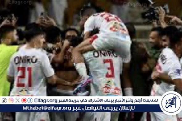 مفاجأة بشأن تشكيل الزمالك المتوقع أمام الأهلي في نهائي السوبر المصري