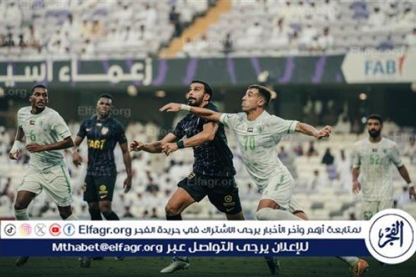 قبل مواجهة الأهلي.. العين يتعادل مع دبا الحصن في الدوري الإماراتي