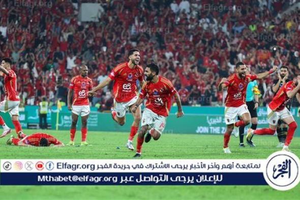 عاجل.. فحص طبي لرباعي الأهلي يحدد موقفهم من مواجهة العين الإماراتي