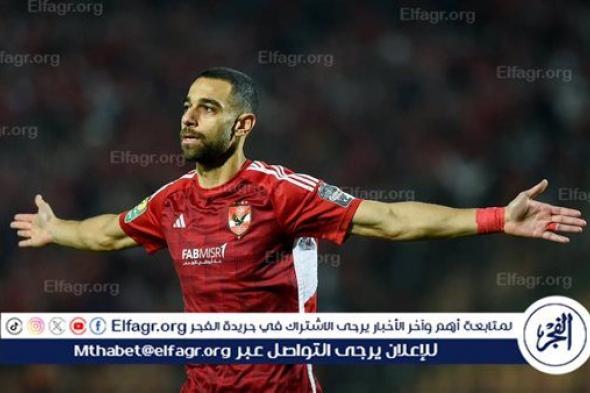 نجم الأهلي بعد التتويج بالسوبر المصري: التصحيح لا يكون إلا بالأحمر