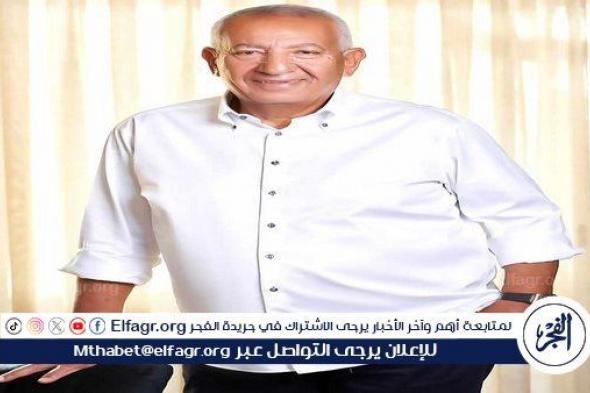 كامل أبو علي يطمئن على استعدادات النادي المصري لعقد الجمعية العمومية