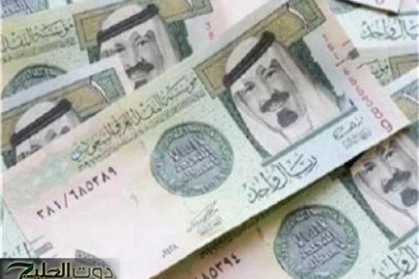 تفاوت في سعر الجنيه السوداني أمام الريال السعودي والعملات اليوم السبت ٢٦ أكتوبر ٢٠٢٤