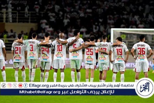 الزمالك يستعيد خدمات ثلاثي الفريق قبل مباراة البنك الأهلي