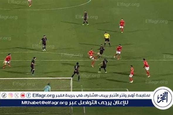 نصف ساعة سلبية بين الأهلي والعين الإماراتي في كأس إنتركونتيننتال