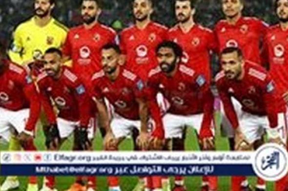 تفاصيل مباراة الأهلي والعين الإماراتي في كأس إنتركونتيننتال للأندية 2024