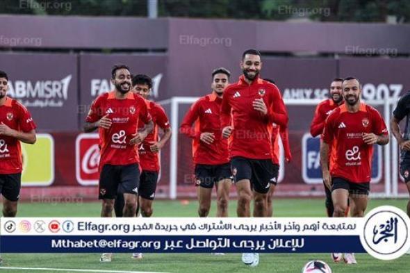 موعد مباراة الأهلي والعين الإماراتي في كأس الإنتركونتيننتال والقنوات الناقلة