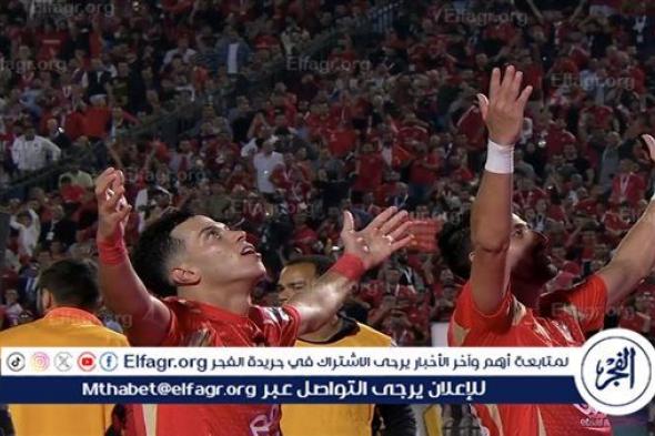 شاهد فيديو هدف إمام عاشور الخيالي في مرمي العين الإماراتي