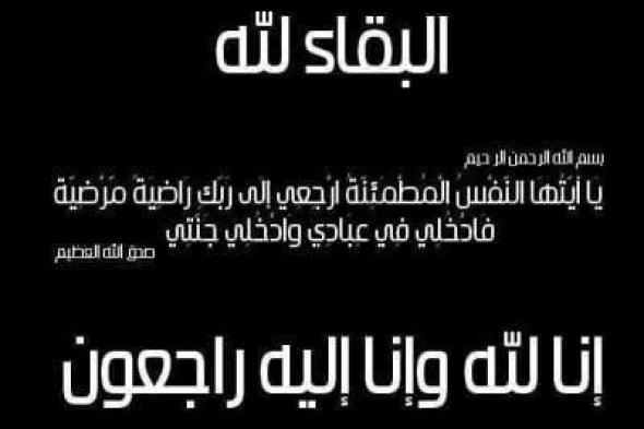 أخبار اليمن : قطاع الإعلام بالمؤتمر يعزي الزميل الشرعبي