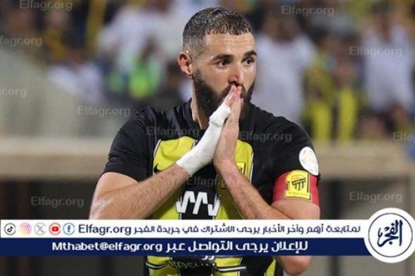 عاجل.. الاتحاد يعلن إصابة كريم بنزيما واستبعاده من مباراة الأهلي