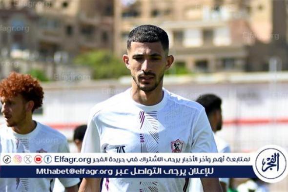 موقف أحمد فتوح من المشاركة مع الزمالك في مباراة البنك الأهلي