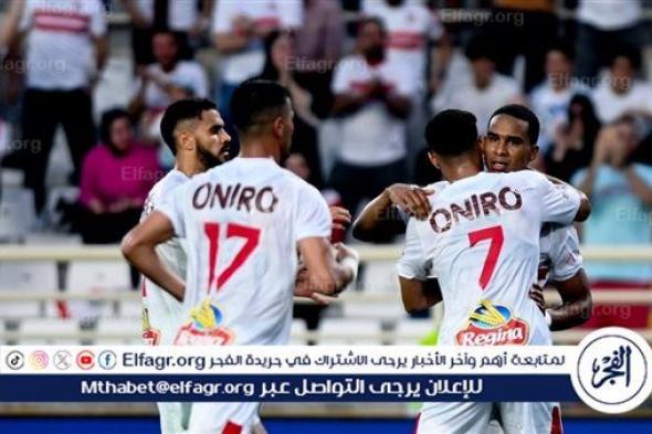 تشكيل الزمالك أمام البنك الأهلي في الدوري الممتاز