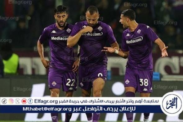 فيورنتينا يعزز موقعه في المربع الذهبي بالدوري الإيطالي