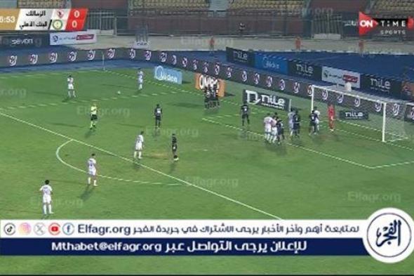 عاجل.. ناصر ماهر يفتتح التسجيل لـ الزمالك أمام البنك الأهلي (فيديو)