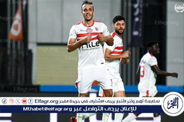 عاجل.. ناصر منسي يوقع على هدف الزمالك الثاني أمام البنك الأهلي (فيديو)