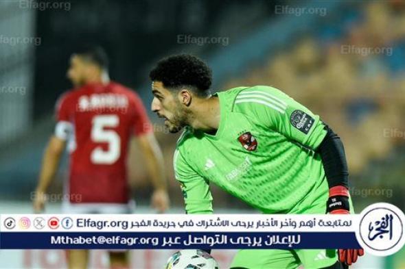 كولر يدرس إشراك مصطفى شوبير أساسيًا في افتتاحية الدوري ضد سيراميكا