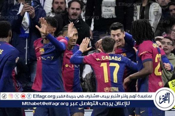 برشلونة يتلقى صدمة قوية قبل مواجهة فالنسيا