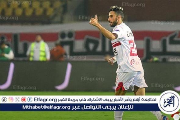 ناصر ماهر يمنح الزمالك الأفضلية أمام البنك الأهلي في الشوط الأول