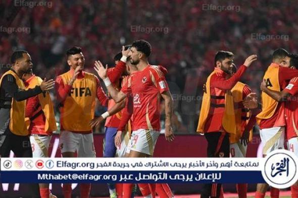 يهم الأهلي.. قرار جديد من فيفا بشأن كأس العالم للأندية 2025