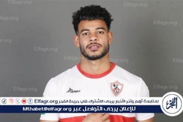 دونجا يؤازر لاعبي الزمالك من ستاد السلام أمام البنك الأهلي