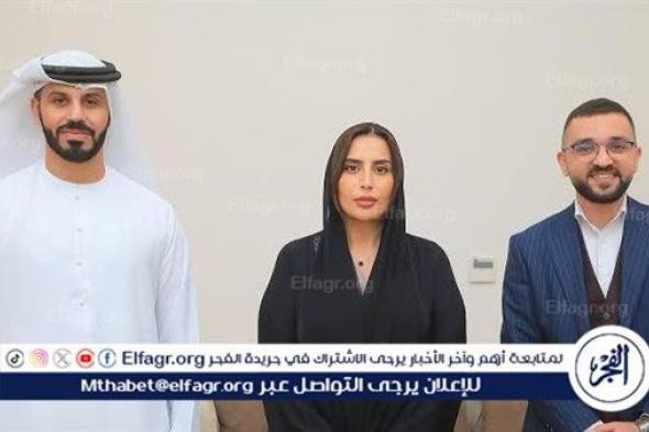 سفيرة الإمارات في مصر: الامارات حريصة على دعم البرامج الخيرية والانسانية ونشر الخير والسلام في كل ربوع العالم