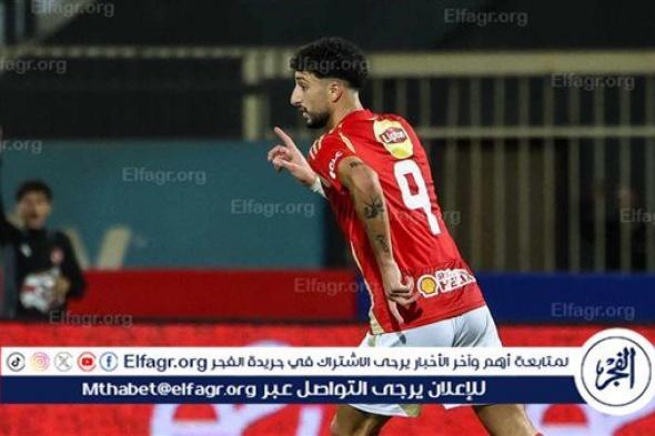 وسام أبو علي يضيف الهدف الثالث لـ الأهلي في شباك سيراميكا كليوباترا