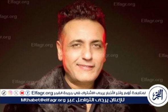 محمد رحيم يحتفل بتصدر أغنية "وغلاوتك" لعمرو دياب الأكثر إستماعا على منصة "بيليورد"