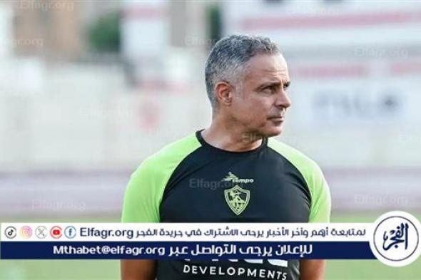 ثلاثي الزمالك تحت مجهر جوميز للتقييم قبل الميركاتو الشتوي