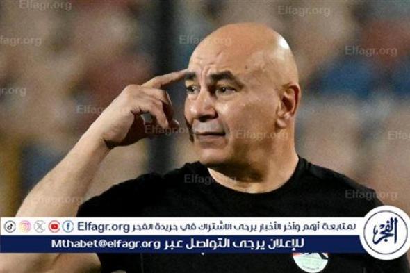 حسام حسن يستقر على ضم حارس الزمالك لقائمة المنتخب لمباراتي الرأس الأخضر وبوتسوانا