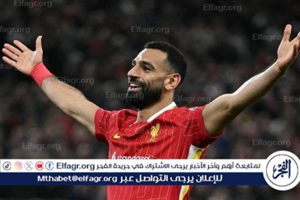 عاجل| اقترب الرحيل؟.. صلاح يثير التكهنات برسالة إلى جماهير ليفربول