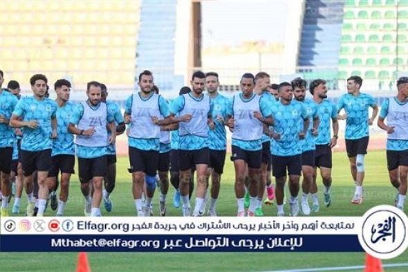 المصري يواصل تدريباته استعدادًا لمواجهة الجونة في الجولة الثانية من الدوري