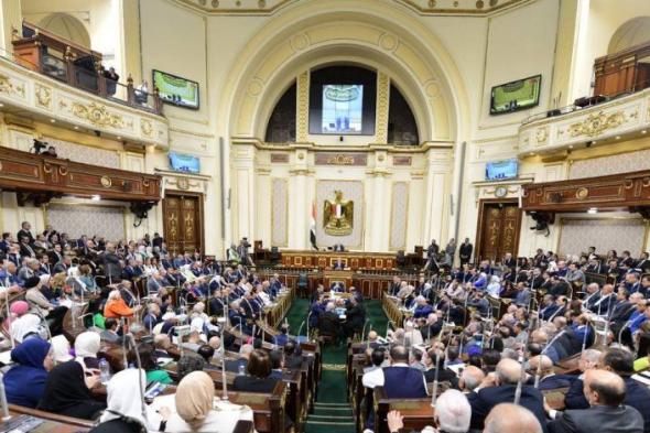 "النواب" يرفع الجلسة العامة.. والمجلس يعود للانعقاد غدا لاستكمال مناقشة مشروع قانون الإجراءات الجنائية