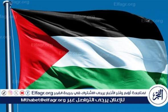 اعتماد فلسطين كدولة مراقبة في منظمة العمل الدولية