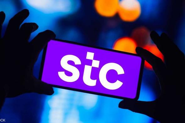 العالم اليوم - 3 مليارات دولار أرباح STC السعودية في 9 أشهر.. نمو بـ 2%