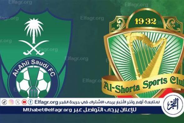 مجانًا.. شاهد بث مباشر مثير لمباراة الأهلي السعودي والشرطة العراقي في دوري أبطال آسيا 2024: القنوات الناقلة والتفاصيل