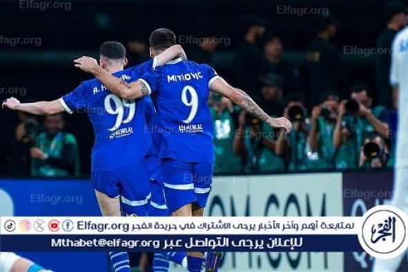 الشوط الأول.. الهلال يتفوق على استقلال طهران بثنائية نظيفة في دوري أبطال آسيا