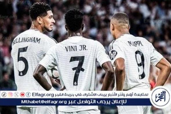 عاجل.. تشكيل ريال مدريد الرسمي لمواجهة ميلان في دوري أبطال أوروبا