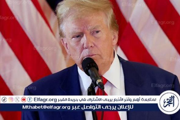 عاجل - انتخابات أمريكا 2024.. ترامب: لم أحضر خطاب النصر بعد لكنني مستعد لذلك