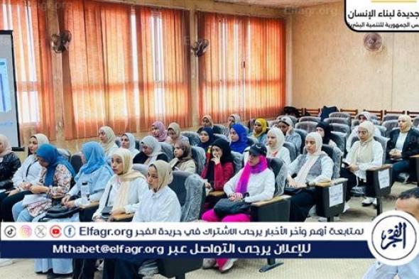 ورشة عمل إعداد قادة الخطة الوطنية لاستراتيجية مصر 2030 بكلية التكنولوجيا والتعليم جامعة حلوان