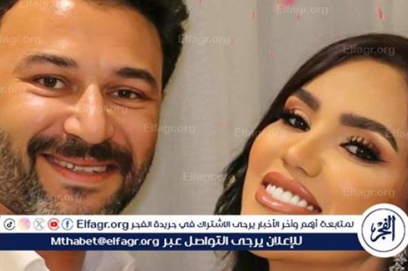 محمد العمروسي يوجه رسالة لـ مي فاروق بمناسبة عيد الحب المصري