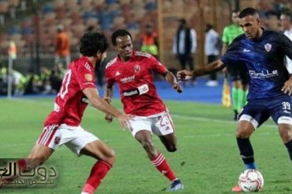 هل يرحل بيرسي تاو إلى الزمالك؟.. شوبير يكشف