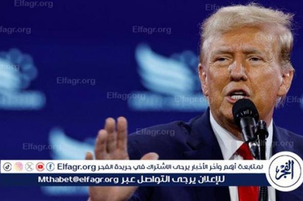 عاجل - انتخابات أمريكا 2024.. ترامب: نريد أن نخدم كل الأمريكيين